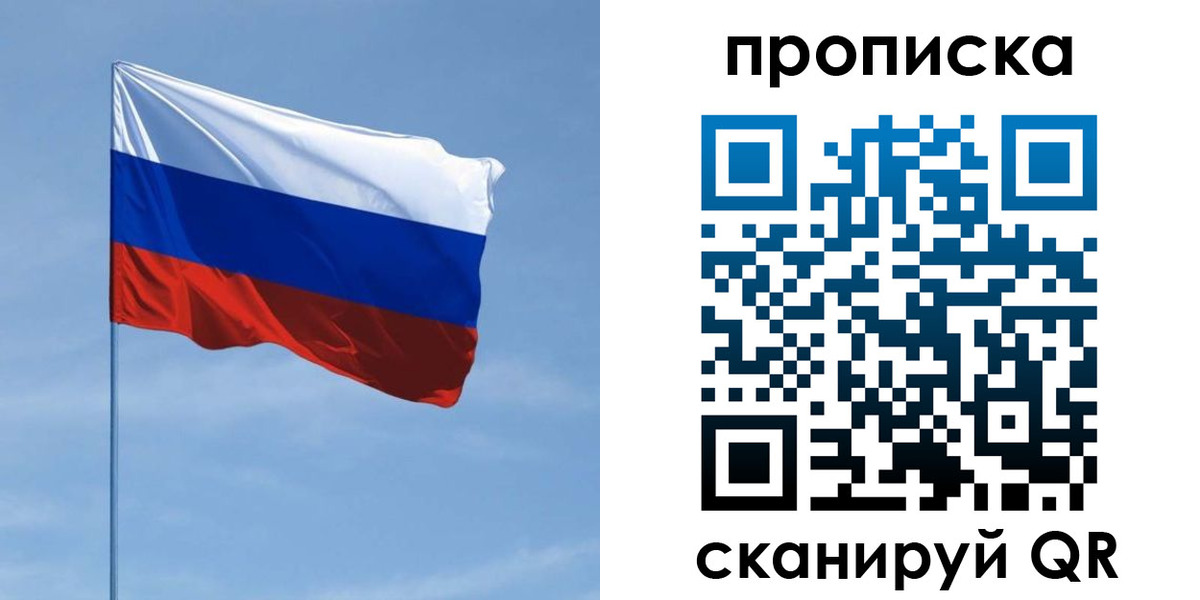 регистрация для школы в Кондопоге