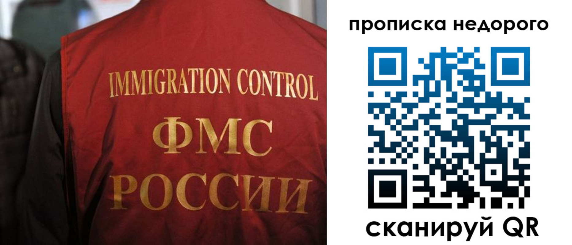 временная регистрация поиск в Кондопоге