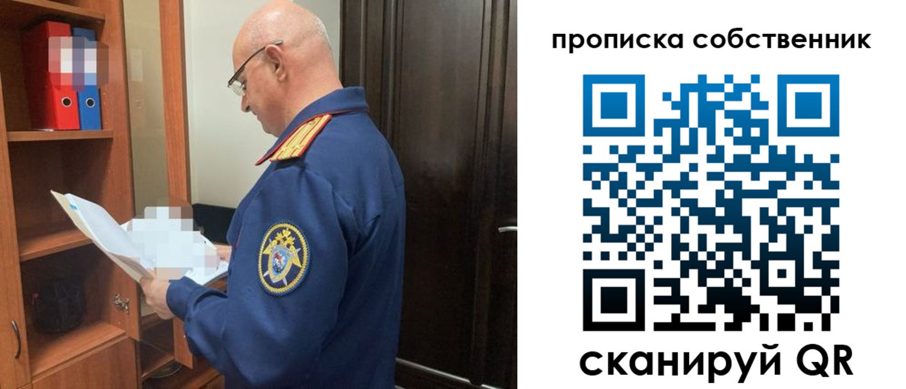 временная регистрация 2025 в Кондопоге