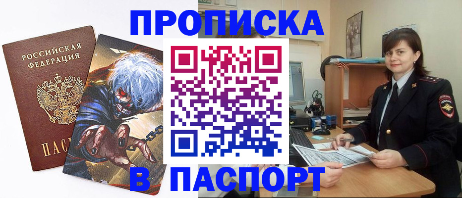 временная регистрация в Кондопоге
