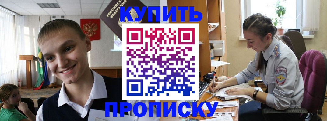 временная регистрация законно в Кондопоге