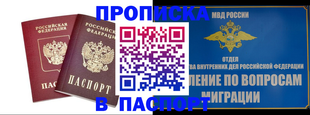 временная регистрация госуслуги в Кондопоге