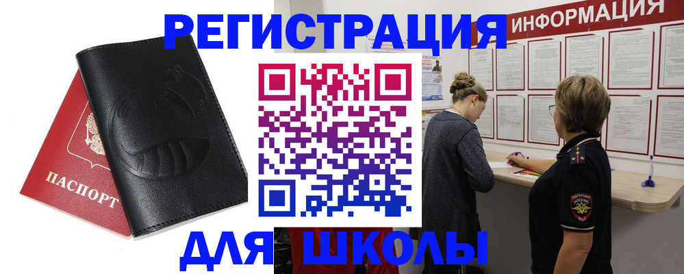 где прописаться в Кондопоге