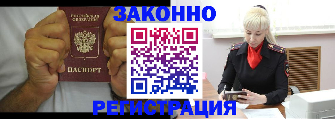 регистрация для школы в Кондопоге