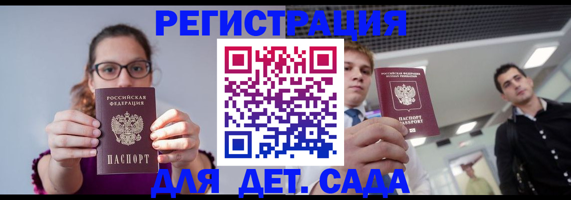 пропишу в квартире в Кондопоге