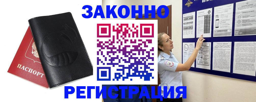 регистрация для школы в Кондопоге
