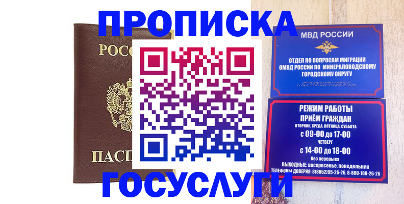 миграционный учет в Кондопоге
